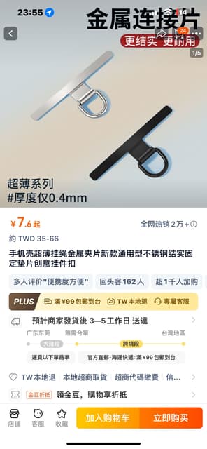 megapx