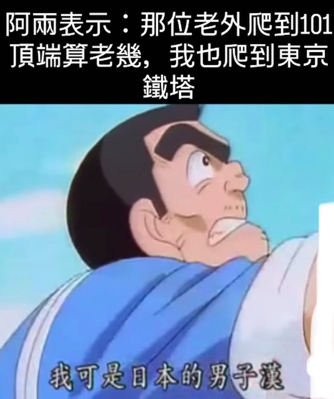 梗圖板最新文章與話題 | Dcard