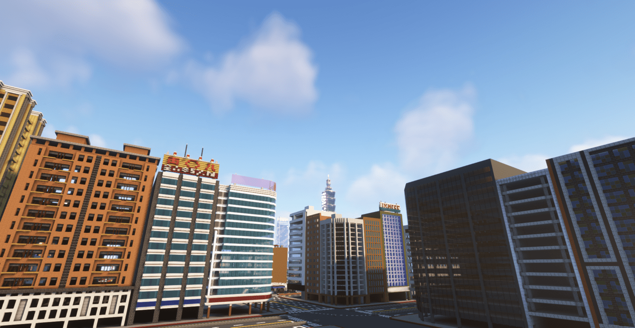 #分享 台北市的一個小角落 - Minecraft板 | Dcard