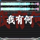 yun_yo