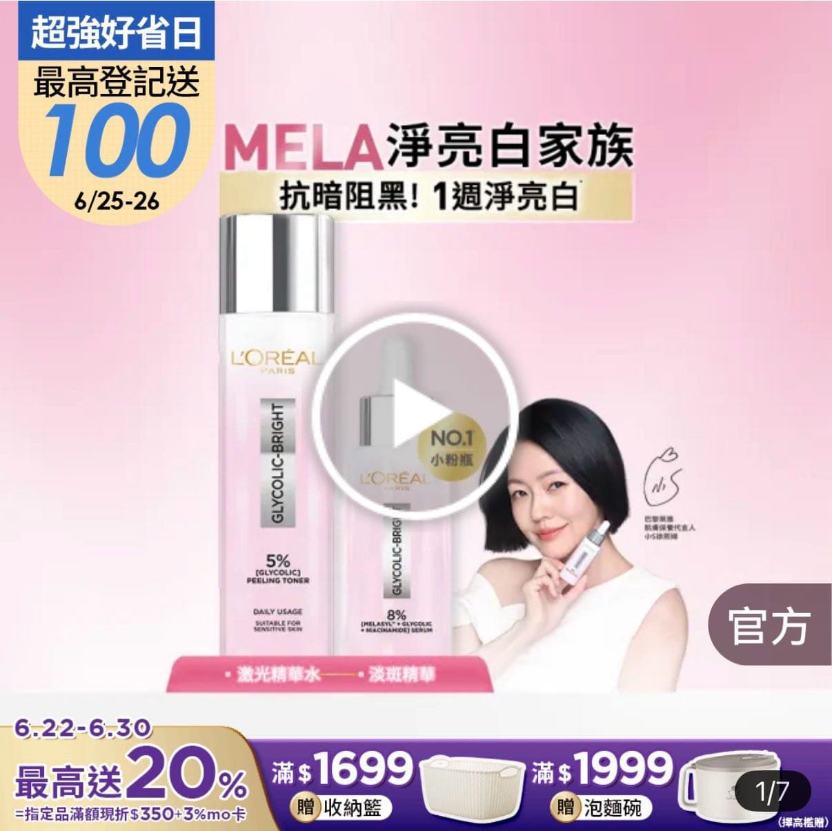 megapx