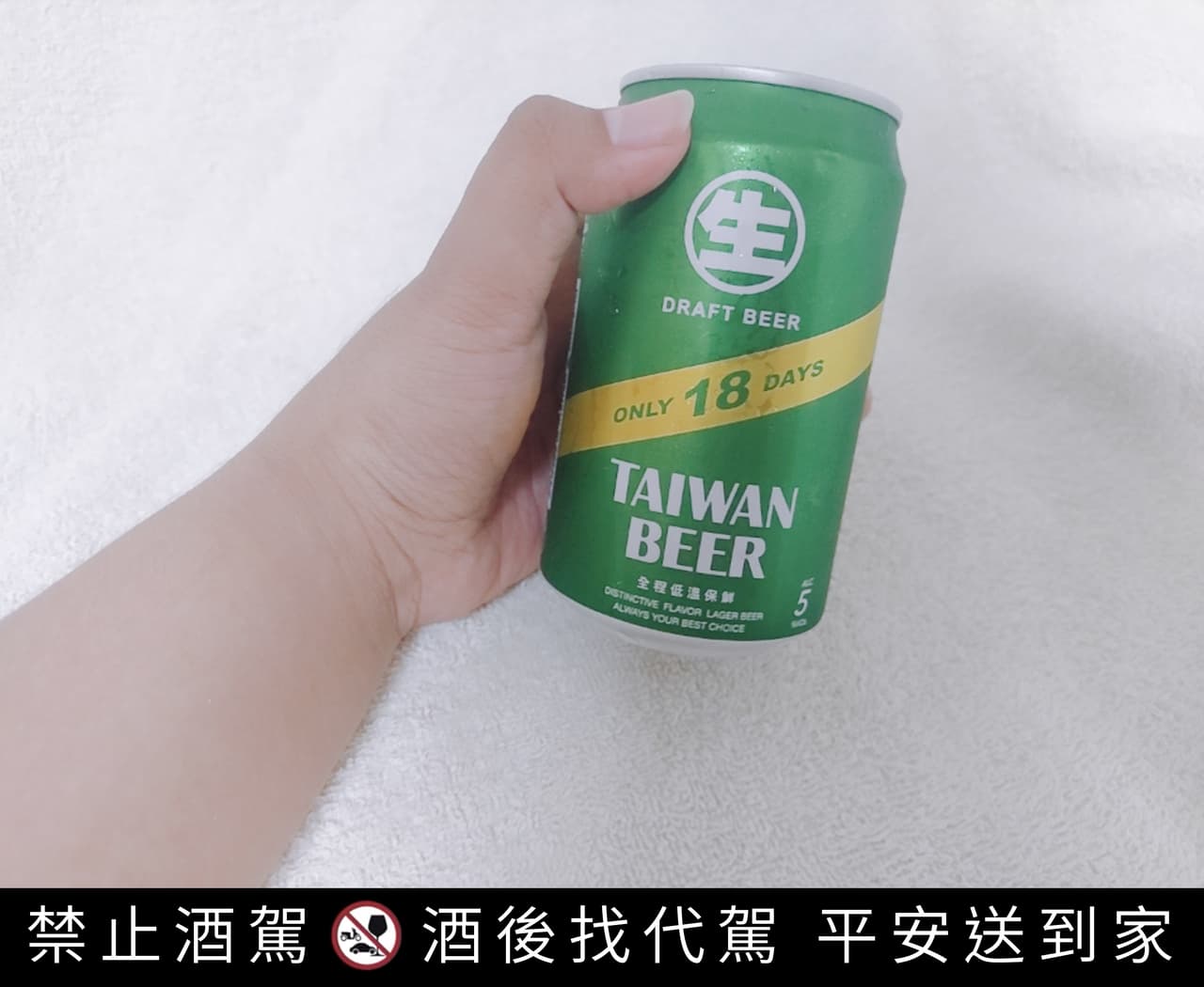 18天台灣生啤酒 體驗小心得🍻 - 贊助板 | Dcard