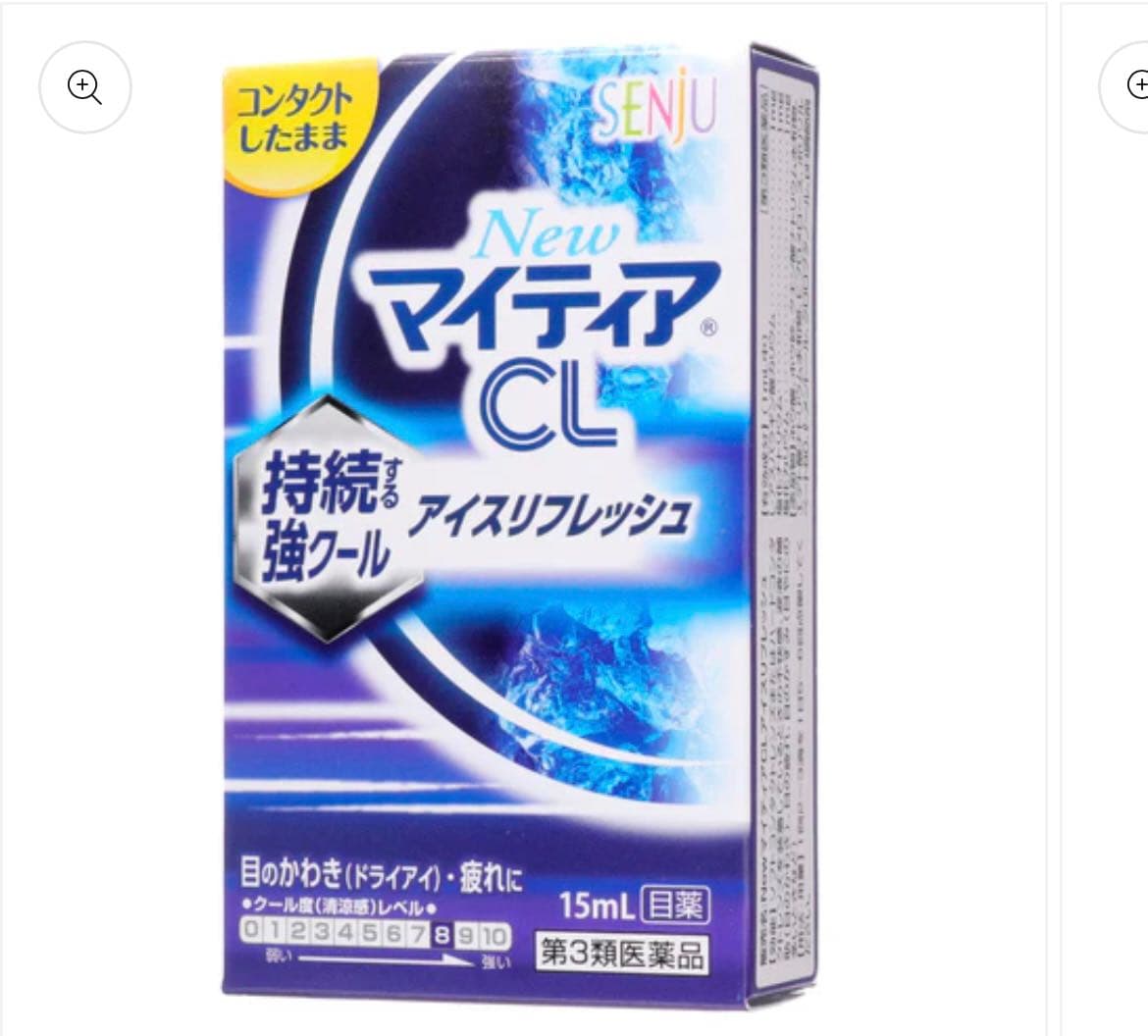 megapx