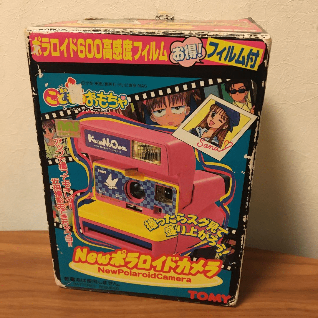 megapx