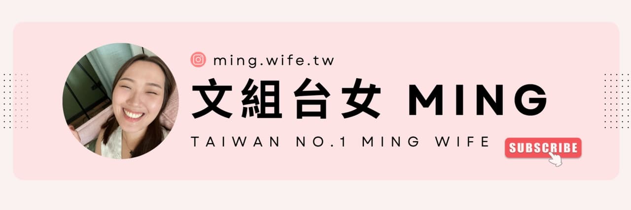 文組台女
