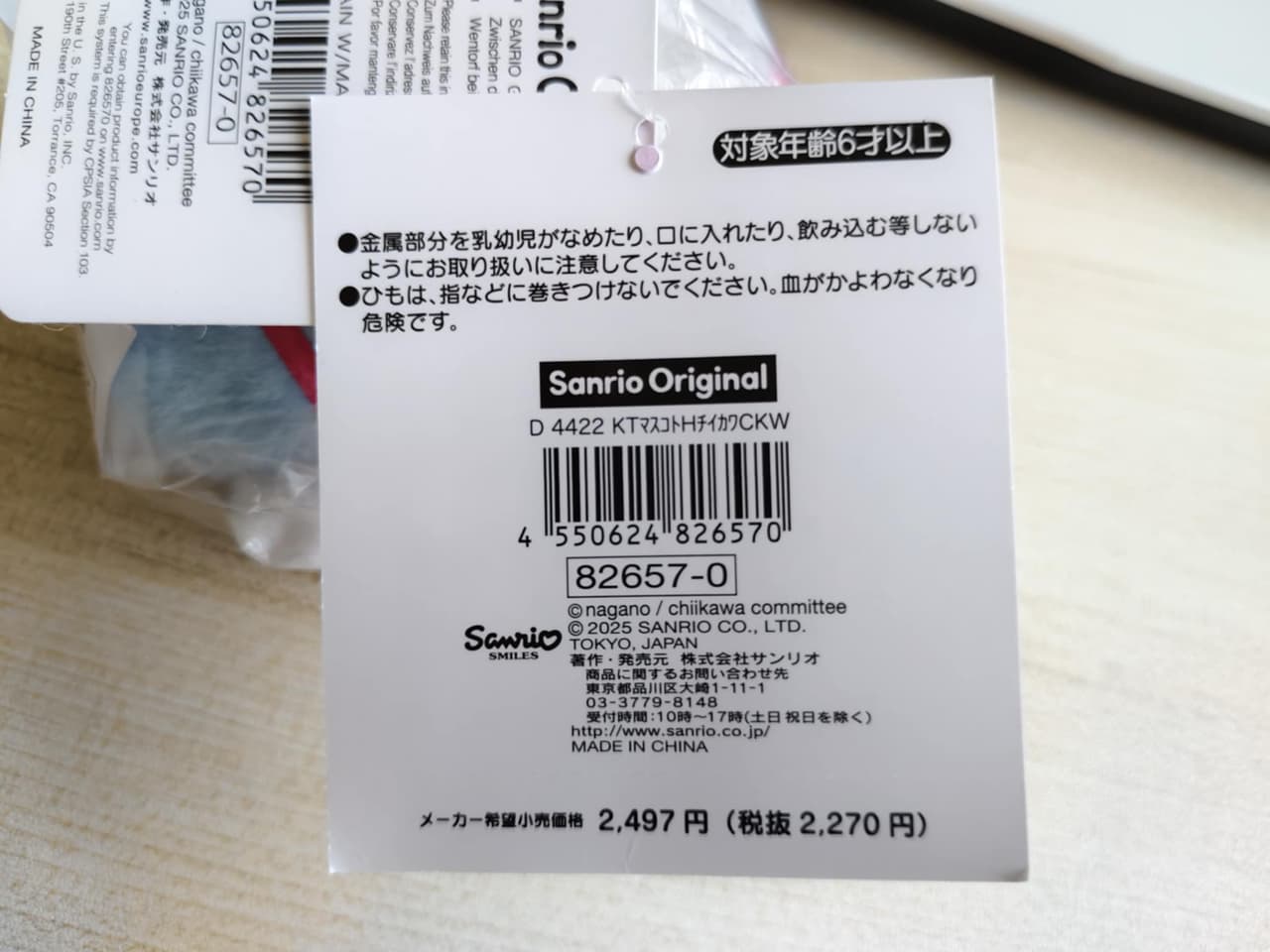 megapx