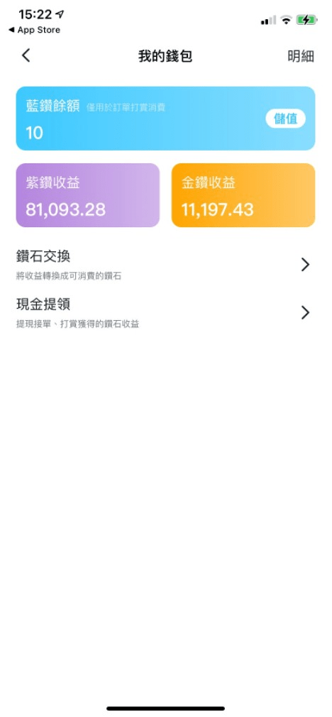 斜槓一個月多賺35k - 閒聊板 | Dcard