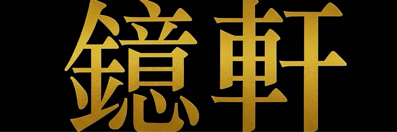 chiweiwu98