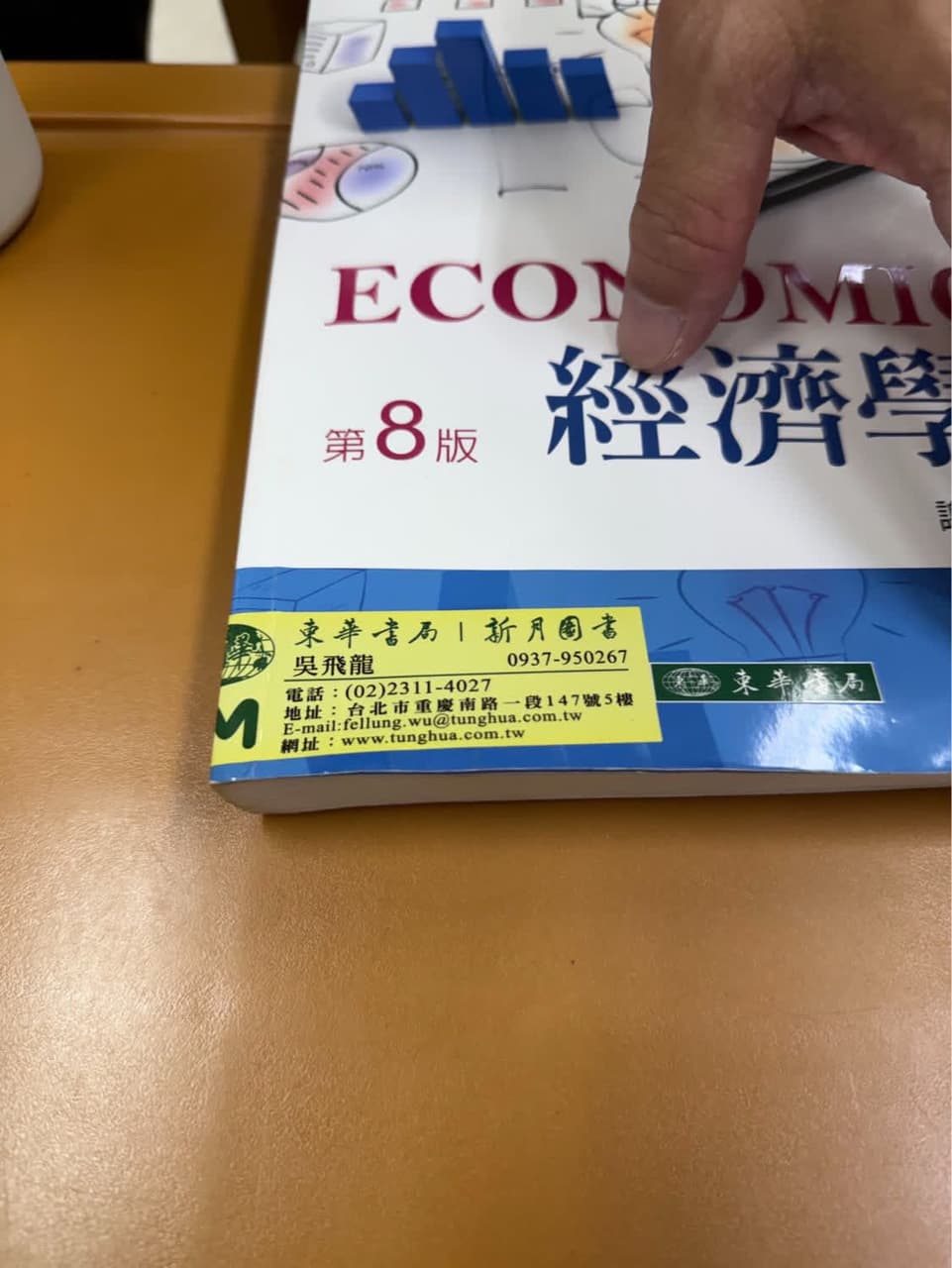 megapx