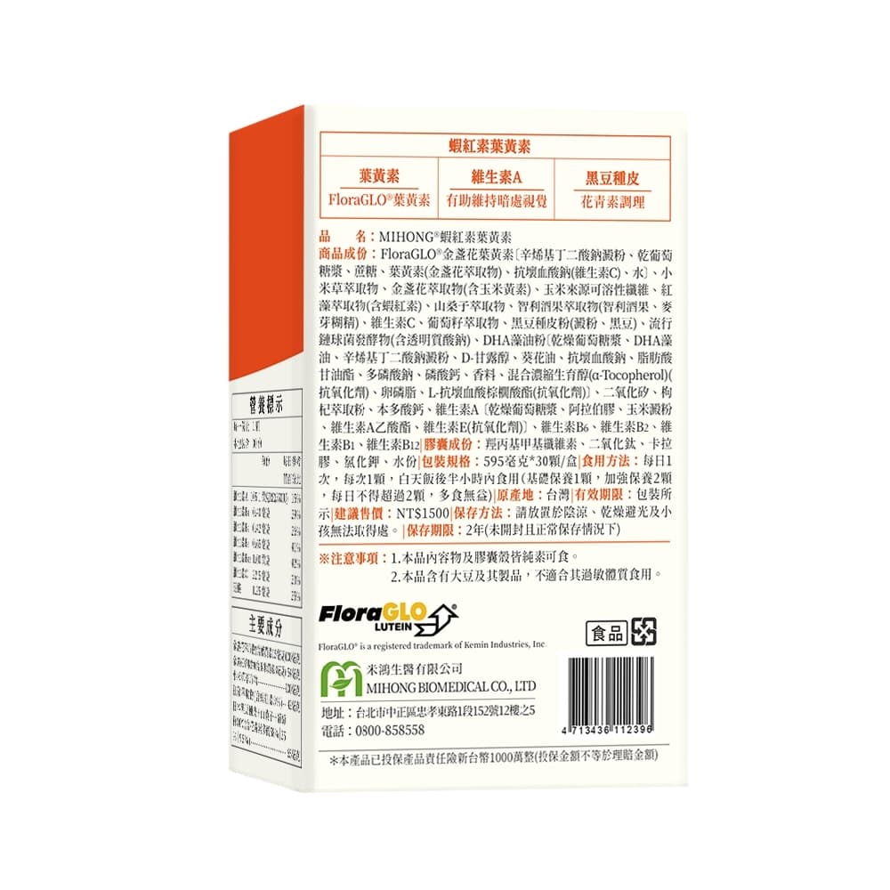 megapx