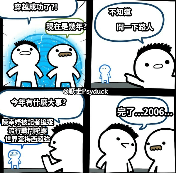 megapx