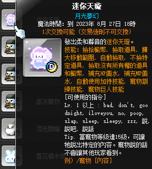 megapx