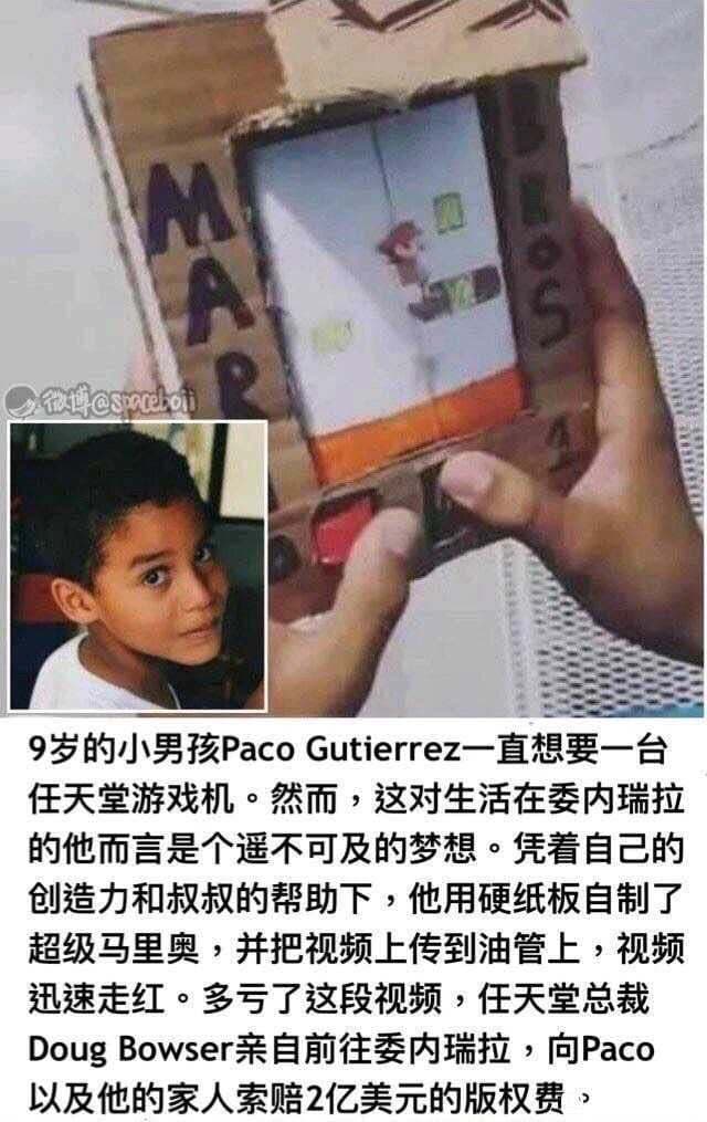 任天堂最強法務部 梗圖板 Dcard