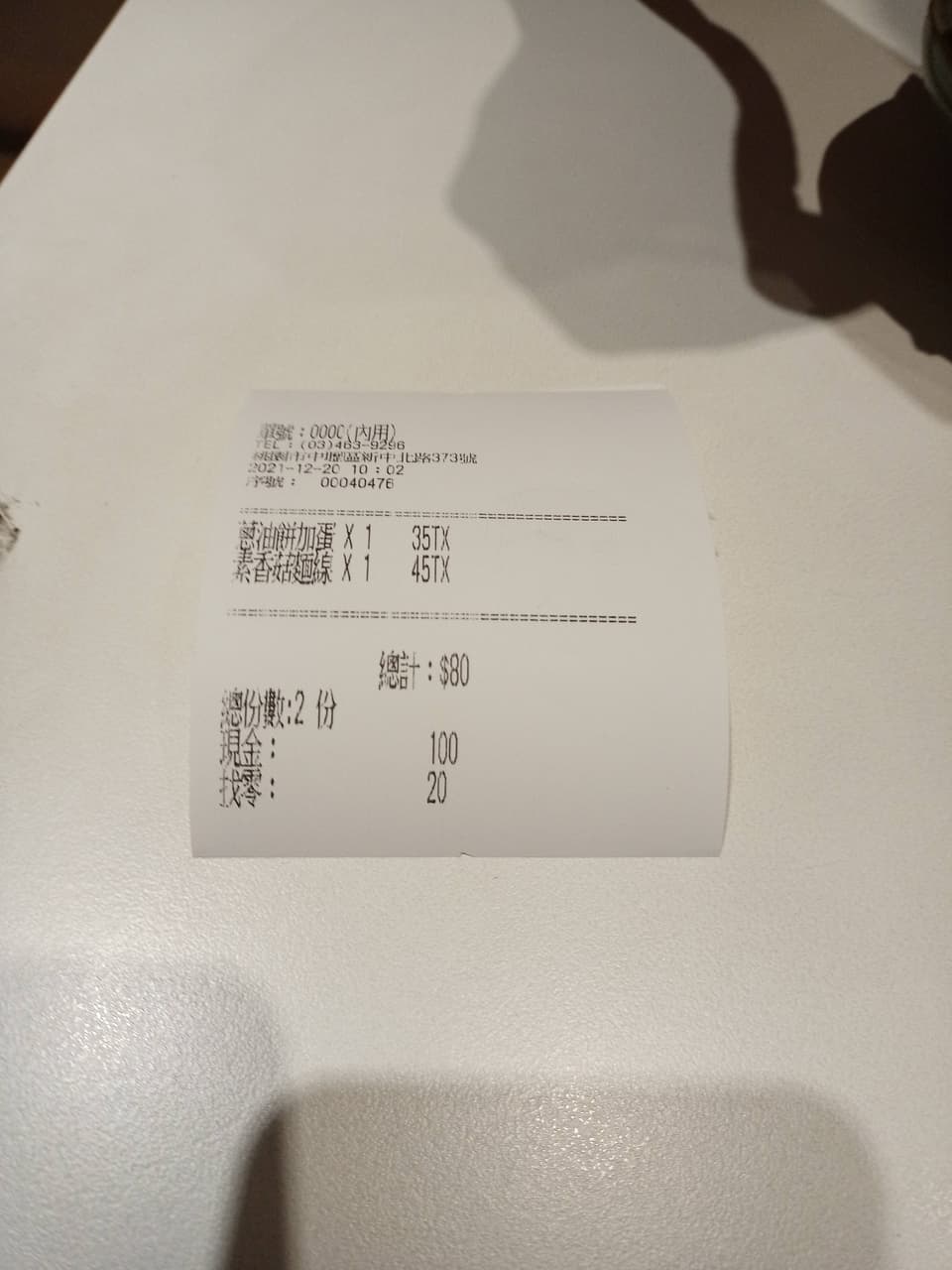 megapx