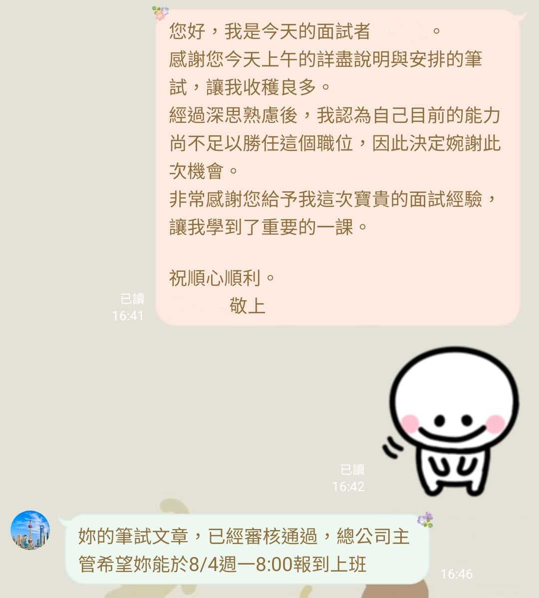 會計事務所薪資的精選文章與討論｜Dcard