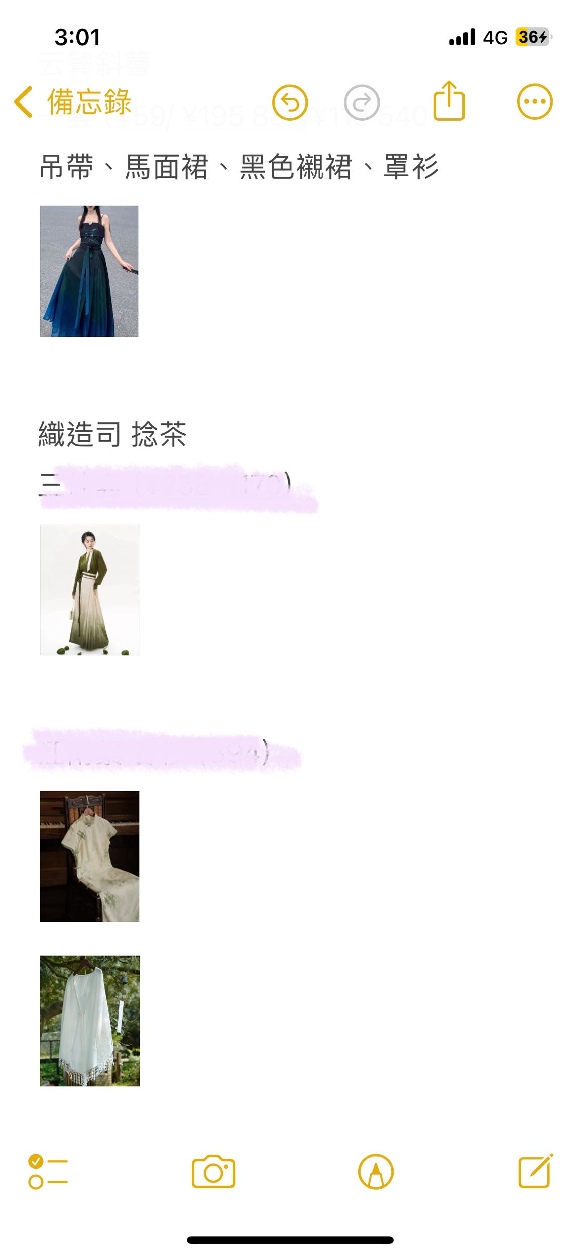 請益iphone備忘錄照片如何並排顯示？ - 閒聊板| Dcard