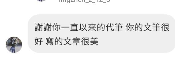 打電話來哭四十分鐘好玩嗎