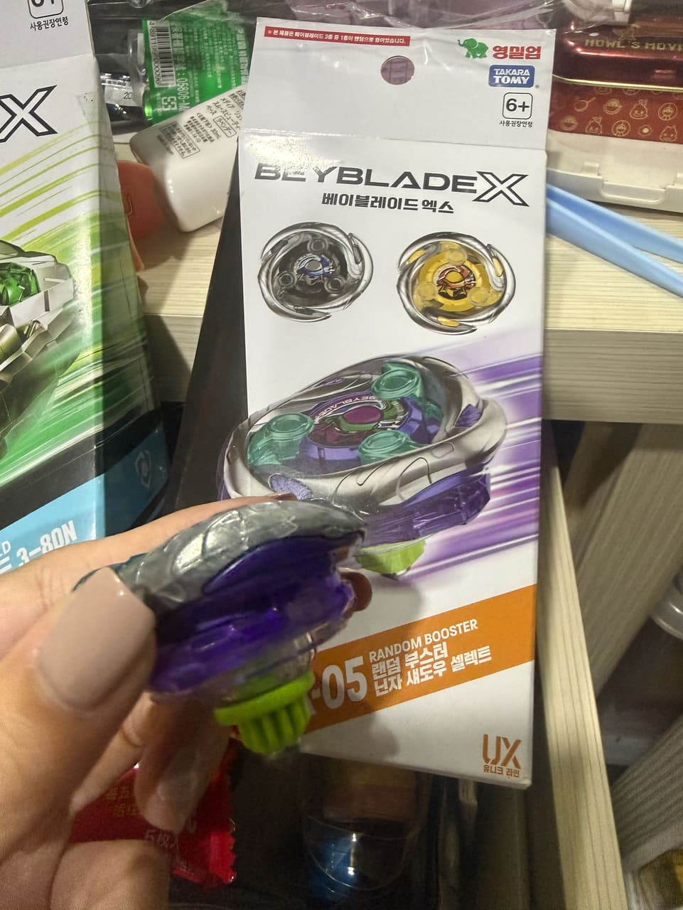 megapx