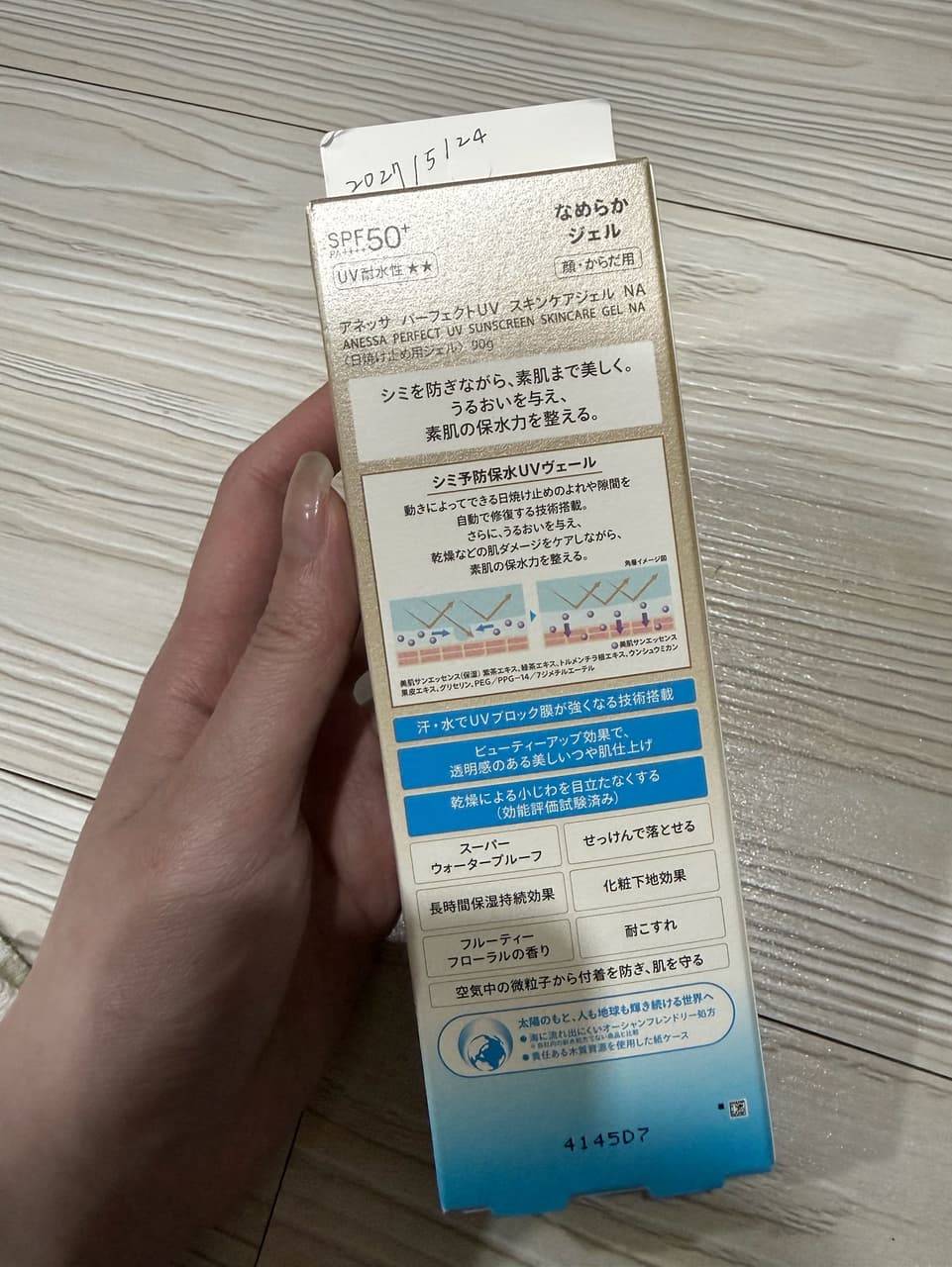 megapx
