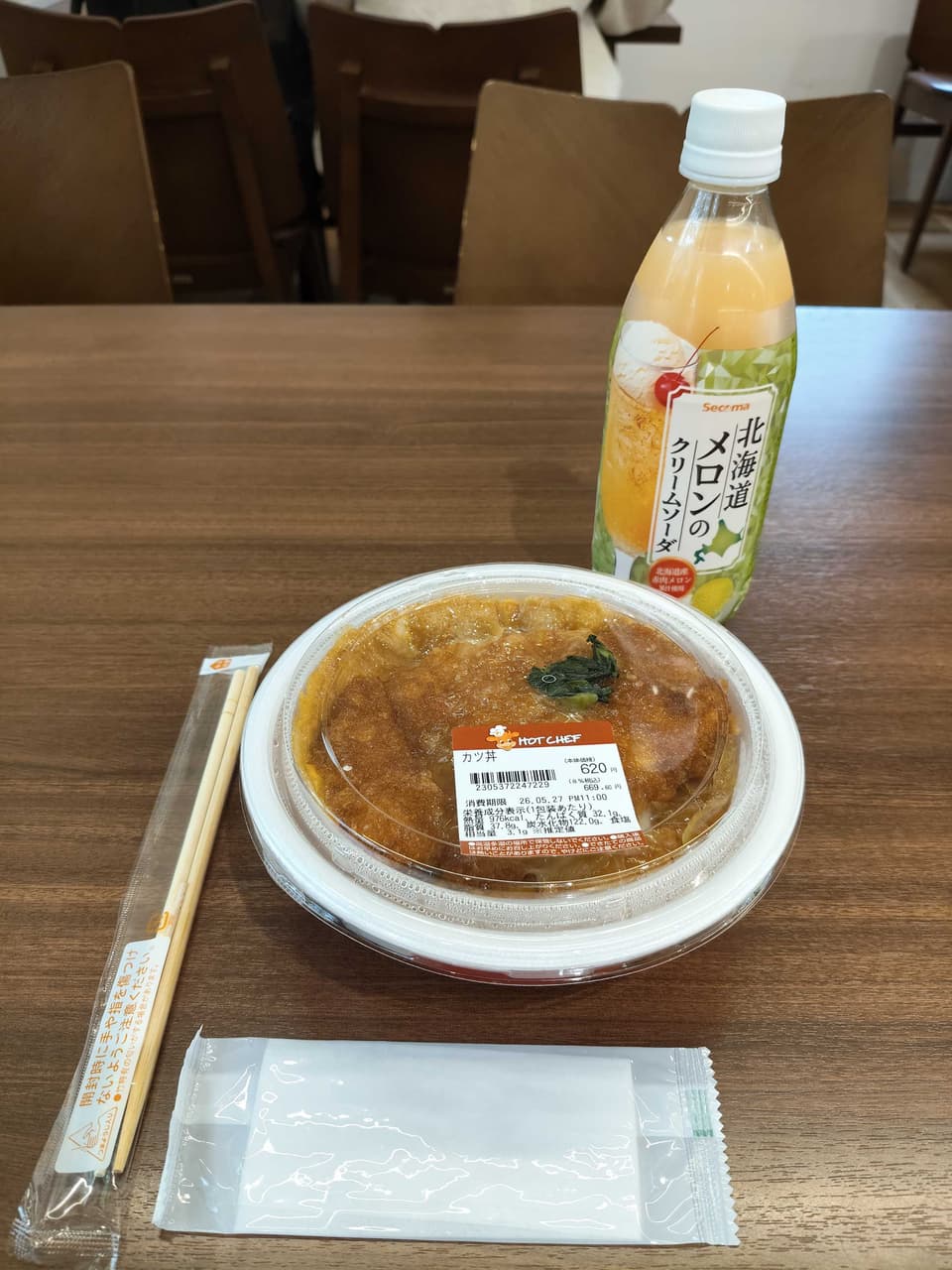 megapx