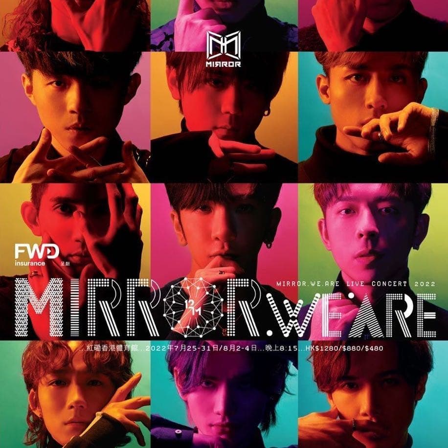 有冇人抽Mirror演唱會飛？ - 港澳追星板 | Dcard