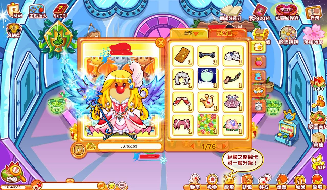 megapx