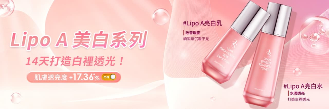 JS婕洛妮絲