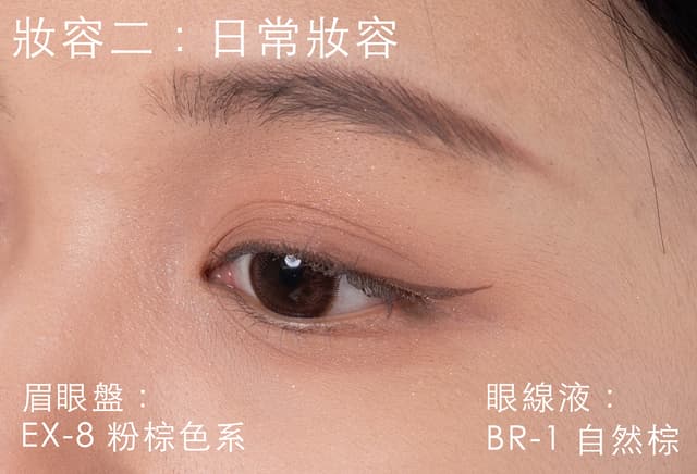全臉妝容一盤搞定🥳KATE全新推出🌟3D造型限量眉眼盤🌟燒到不行🔥出門帶它就夠了😉還有怪獸唇膏也推出限定新色💄小孩子才做選擇💭我全都要🙌🏻 ...