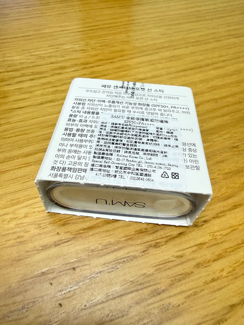 megapx