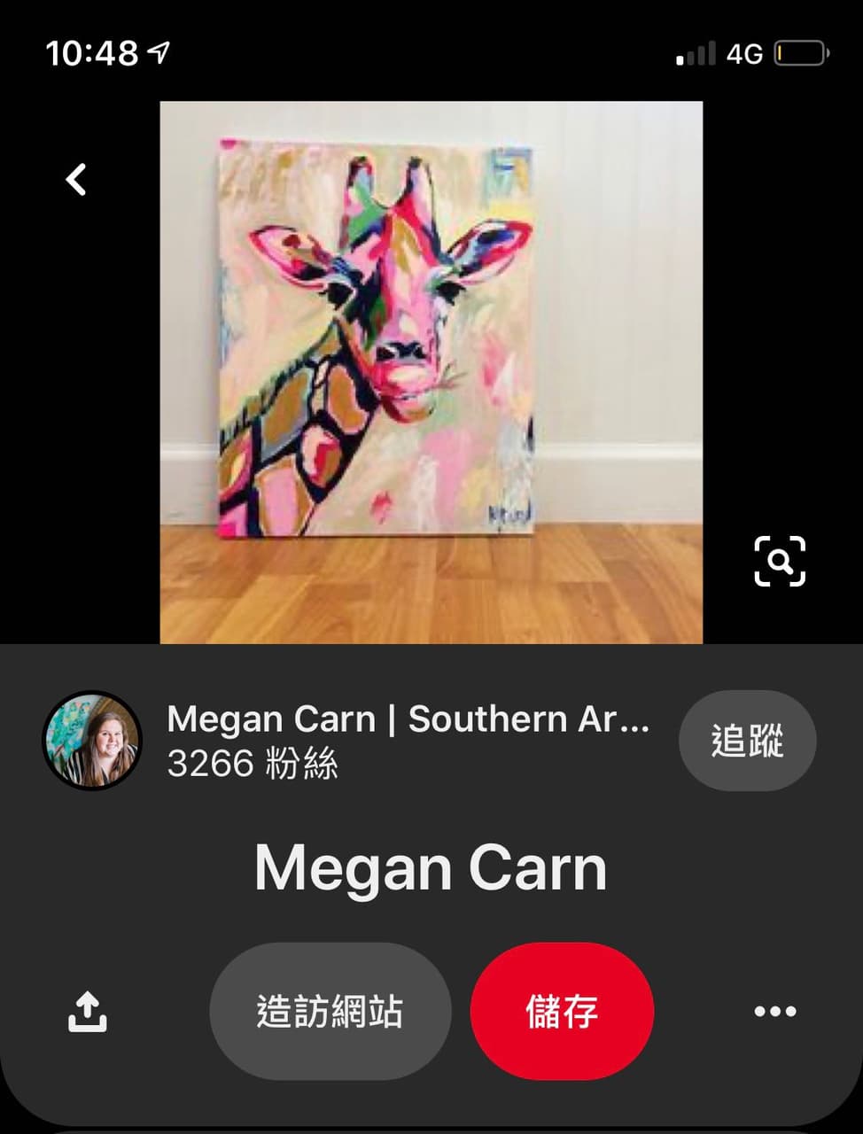 megapx