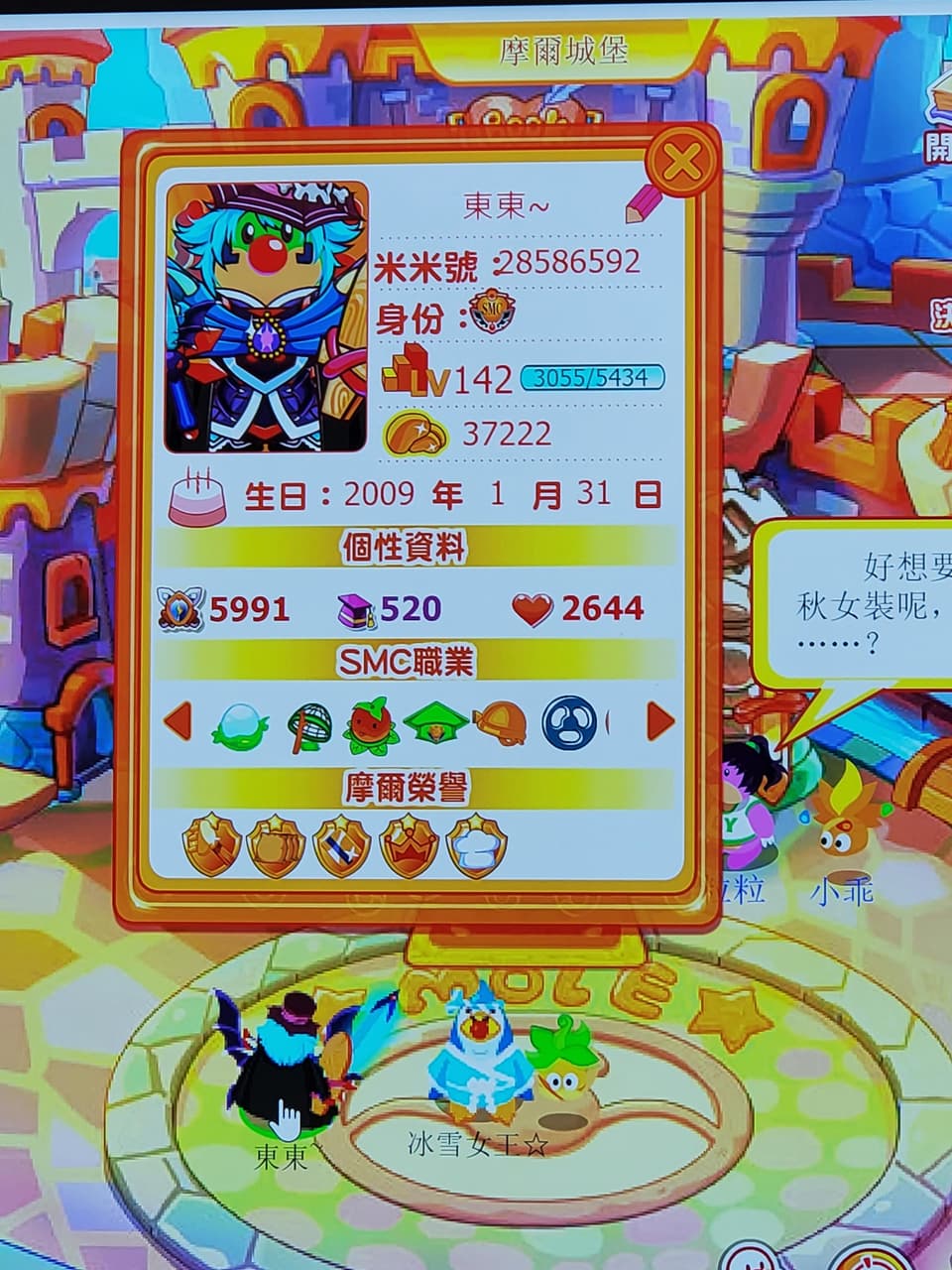 megapx
