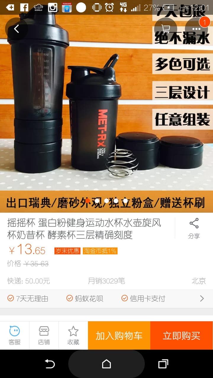 淘寶一些開箱分享😀 - 女孩板 | Dcard