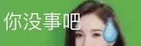 願世界善待我