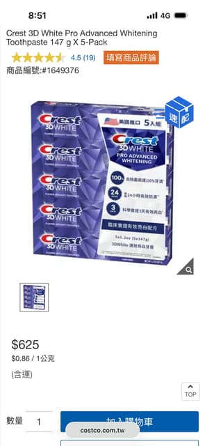 megapx