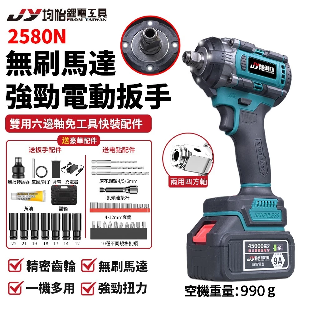 2026電動扳手推薦】7款PTT/Dcard推爆款式：牧田、BOSCH、小倉，DIY、汽修、高CP值這樣挑！ - 炸蝦(@vine666) |  Dcard