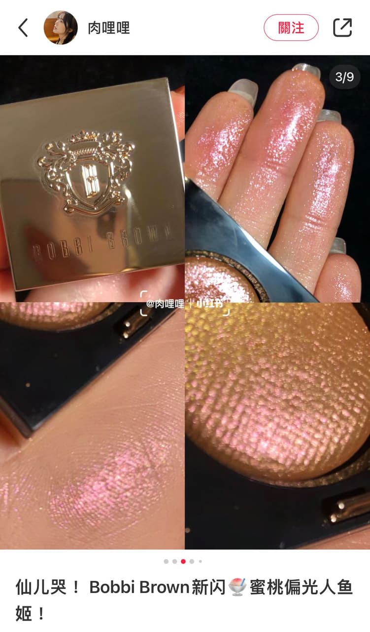 Bobbi Brown 一對一彩妝教學😍 - YunBu567 (@co.97_) | Dcard
