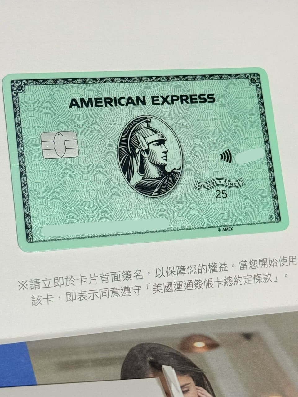 美國運通的最新討論 | Dcard
