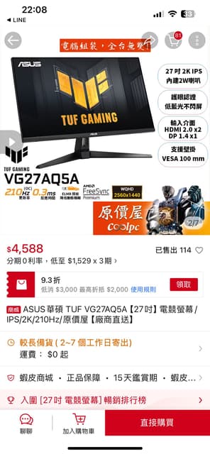 megapx