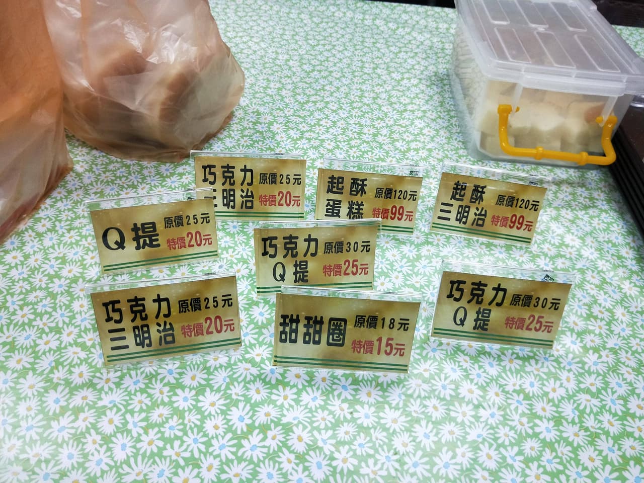 megapx