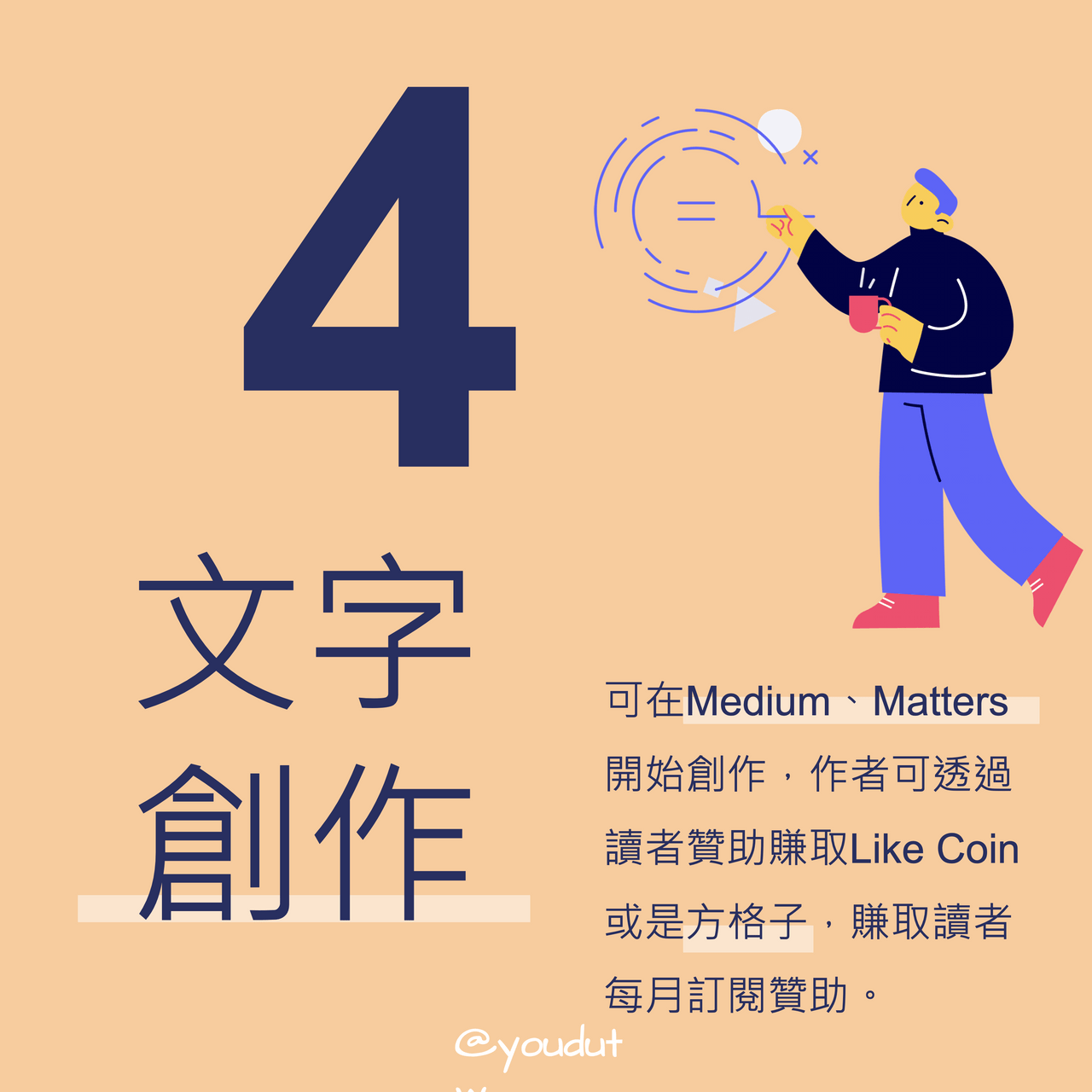 想斜槓，沒有經驗可以這樣做- 工作板| Dcard