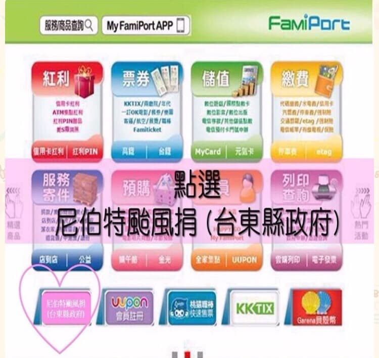 megapx
