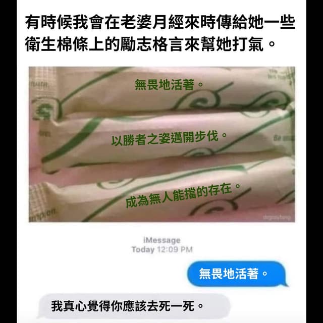 #翻譯 老兄你很勇喔 - 梗圖板 | Dcard