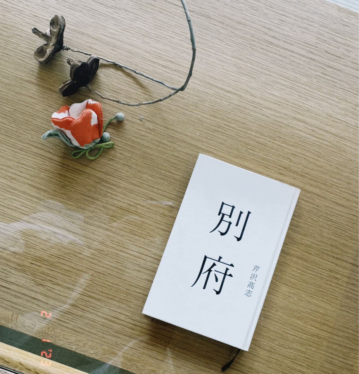 和家人一起的日本九州之旅🇯🇵//別府之溫泉旅館開箱#新鮮事調查局 - 自由媳 (@freeee_na) | Dcard