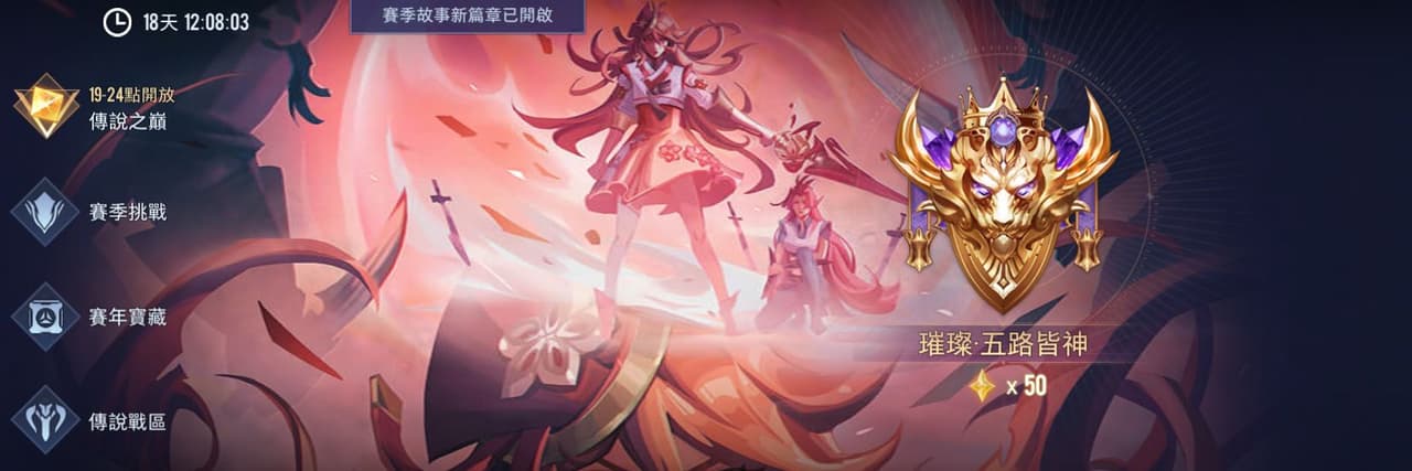 小企鵝叭叭
