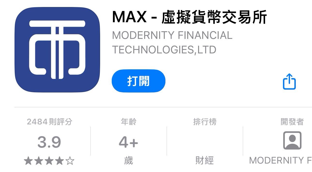 文超長為什麼HOYA、BitoPro(幣託)、MAX這些台幣交易所要風控，擋我出金？ - Ann (@ins_83can) | Dcard