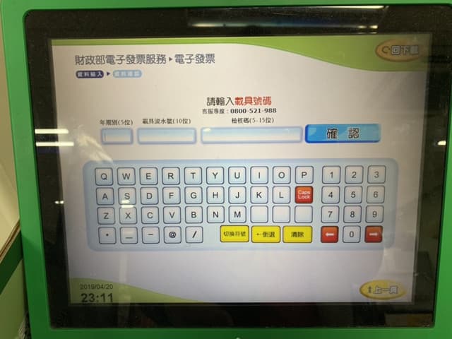 megapx