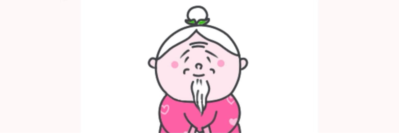 默緣閣