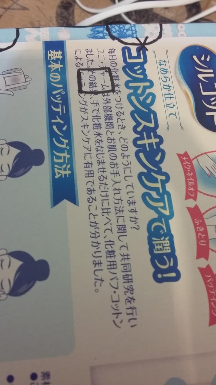 megapx