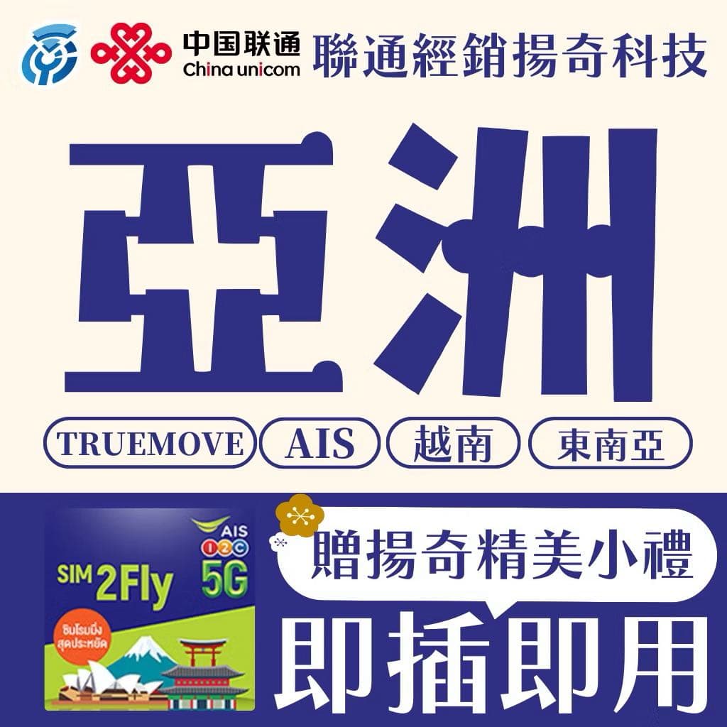 菲律賓網卡推薦:5款eSIM、實體卡 CP 值評比!宿霧、長 megapx