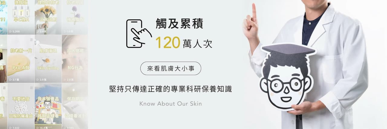 本質研究 KT博士